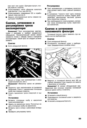 Page 369