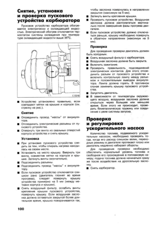 Page 370