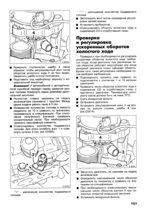 Page 371