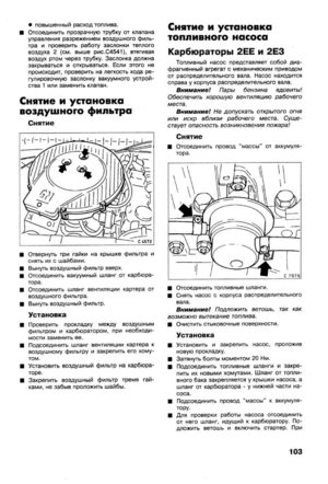 Page 373