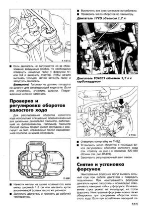 Page 381