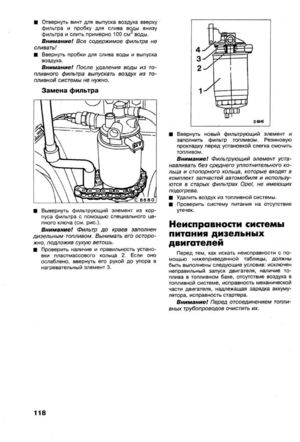 Page 388