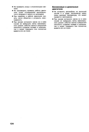 Page 394