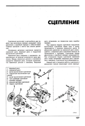 Page 397