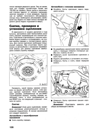 Page 398