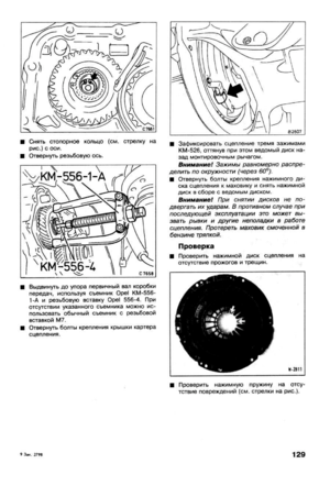 Page 399