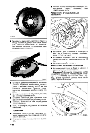 Page 400