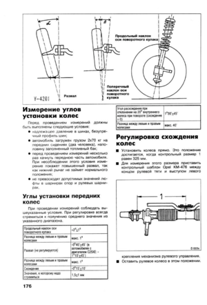 Page 446