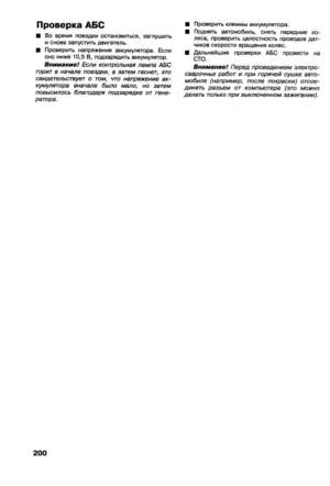 Page 470