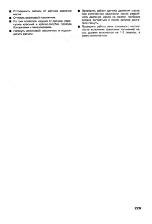 Page 499