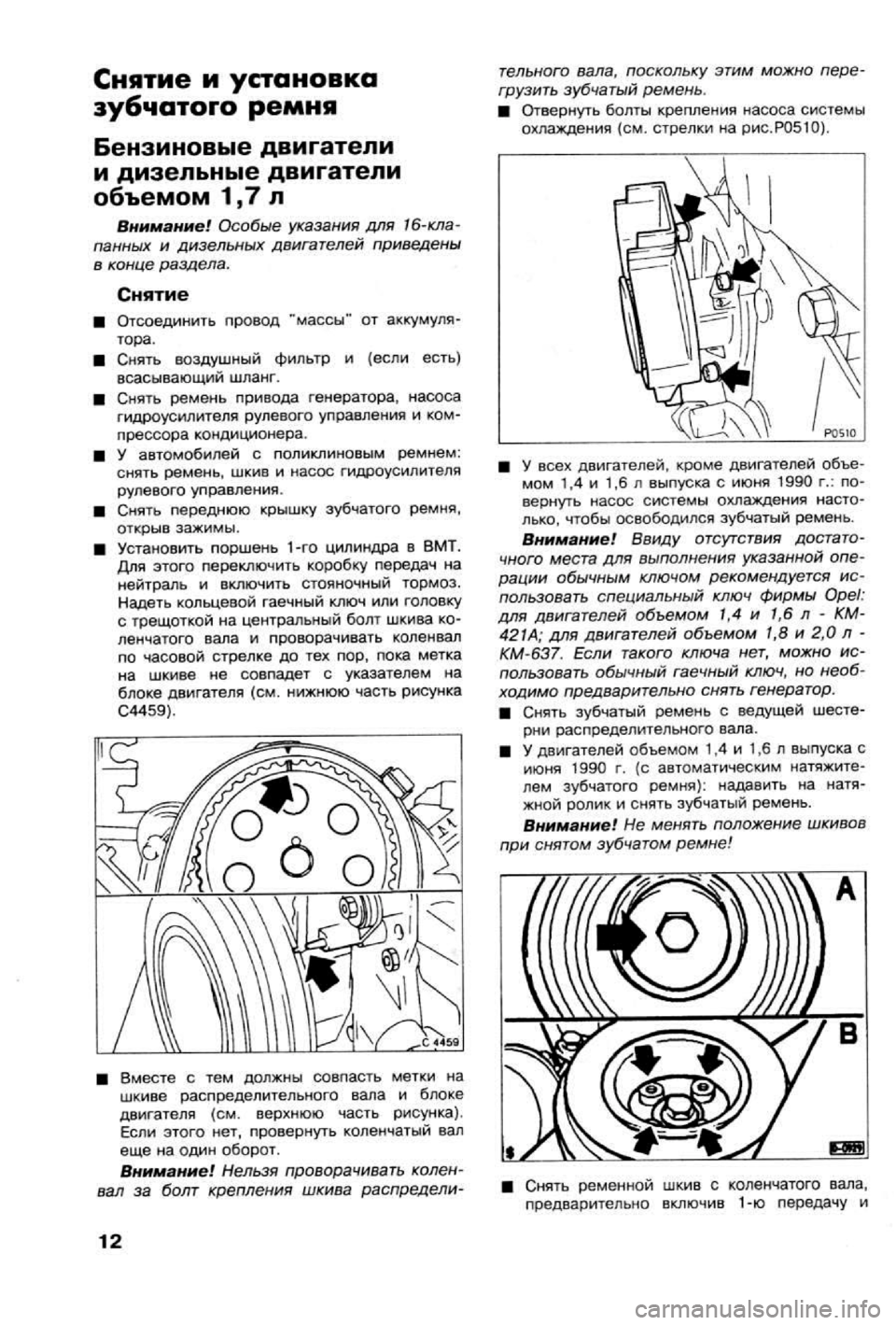 OPEL VECTRA 1988  Service Repair Manual 