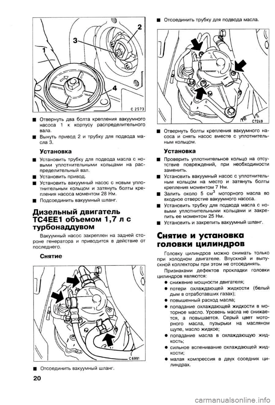 OPEL VECTRA 1988  Service Repair Manual 