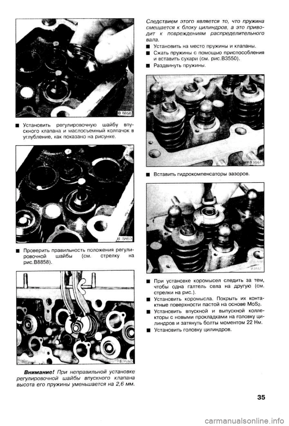 OPEL VECTRA 1988  Service Repair Manual 