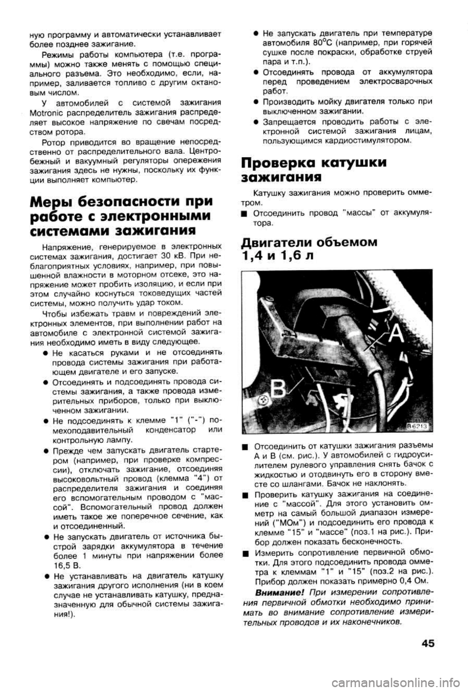 OPEL VECTRA 1988  Service Repair Manual 