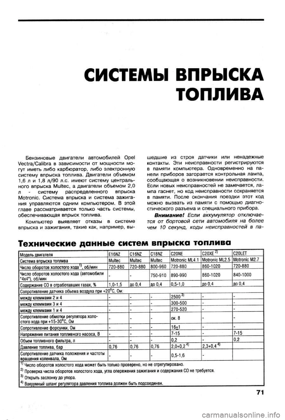 OPEL VECTRA 1988  Service Repair Manual 