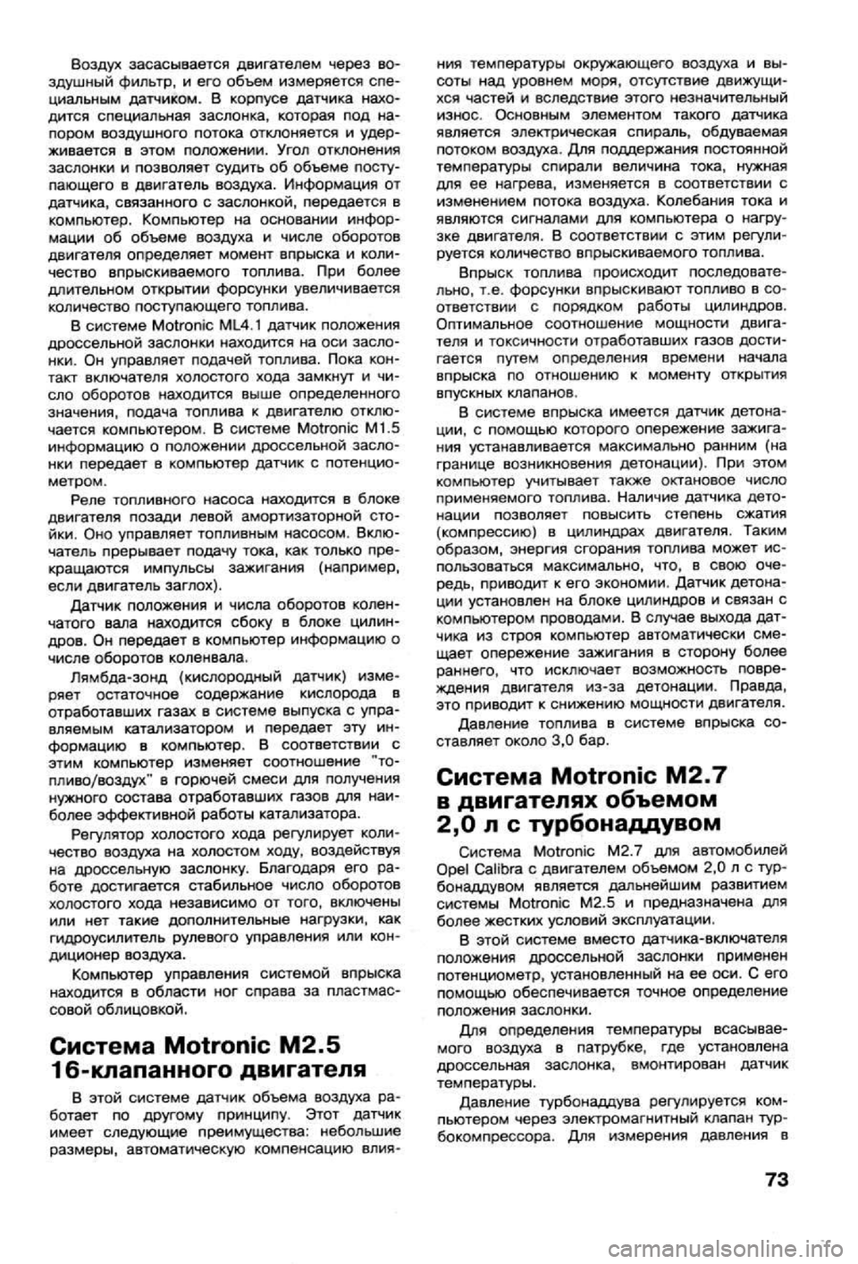 OPEL VECTRA 1988  Service Repair Manual 