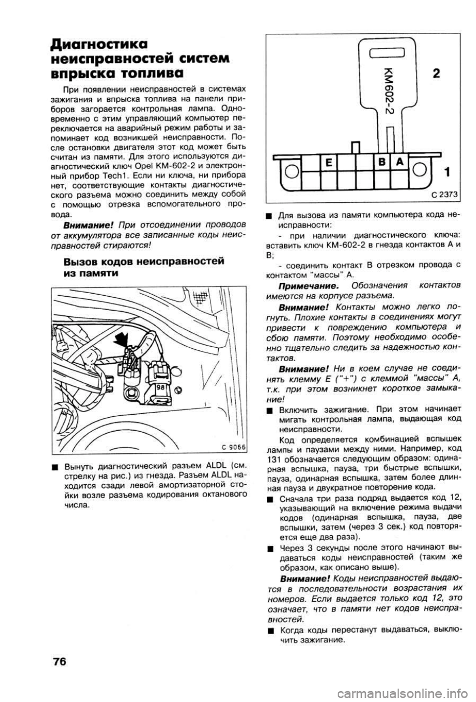 OPEL VECTRA 1988  Service Repair Manual 