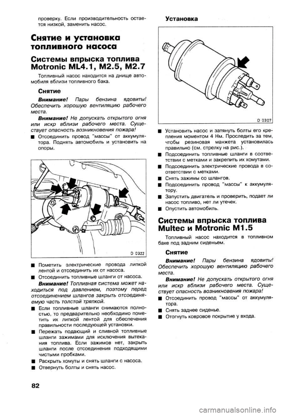 OPEL VECTRA 1988  Service Repair Manual 