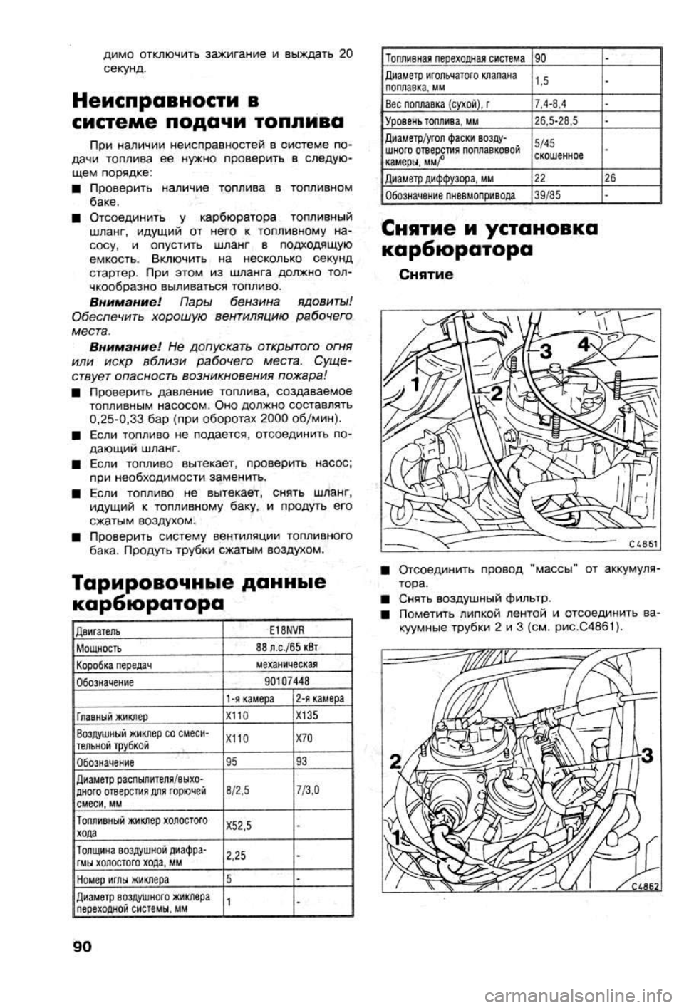 OPEL VECTRA 1988  Service Repair Manual 