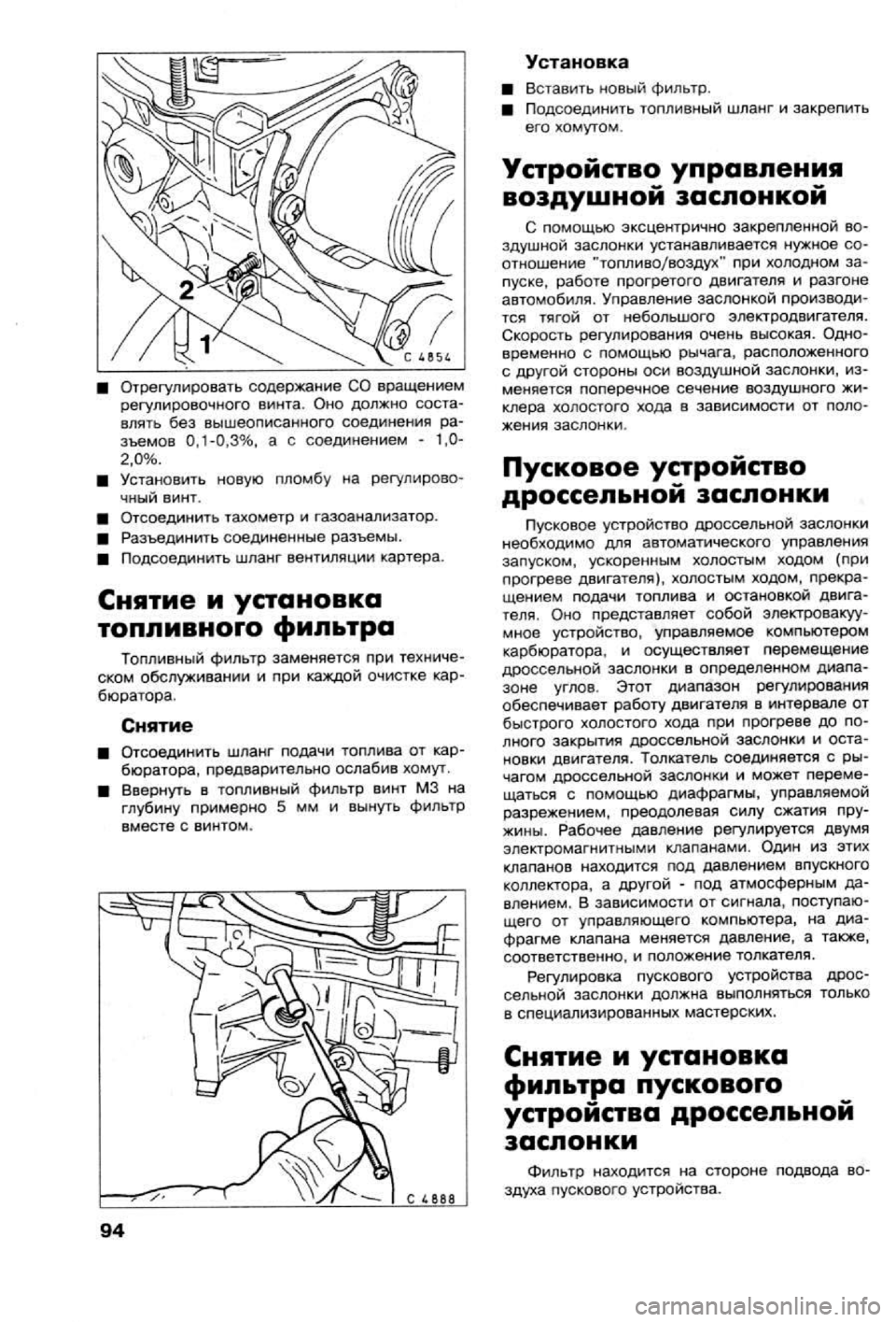 OPEL VECTRA 1988  Service Repair Manual 