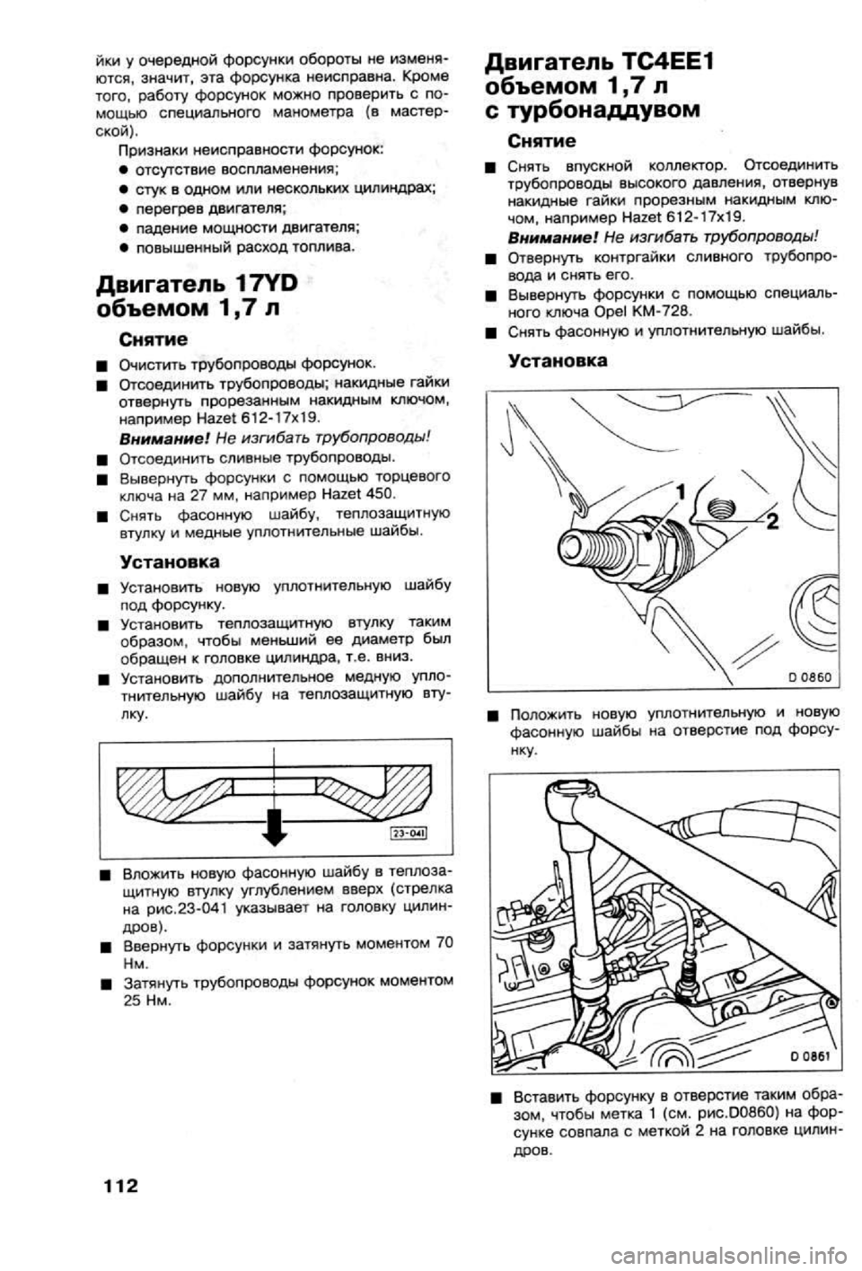 OPEL VECTRA 1988  Service Repair Manual 