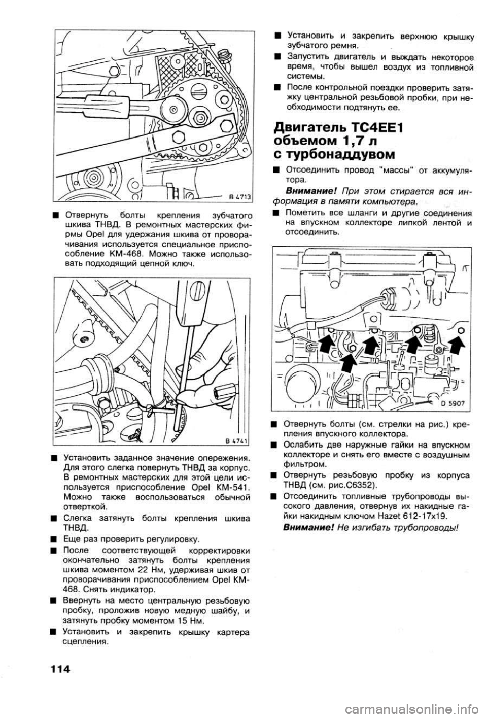 OPEL VECTRA 1988  Service Repair Manual 