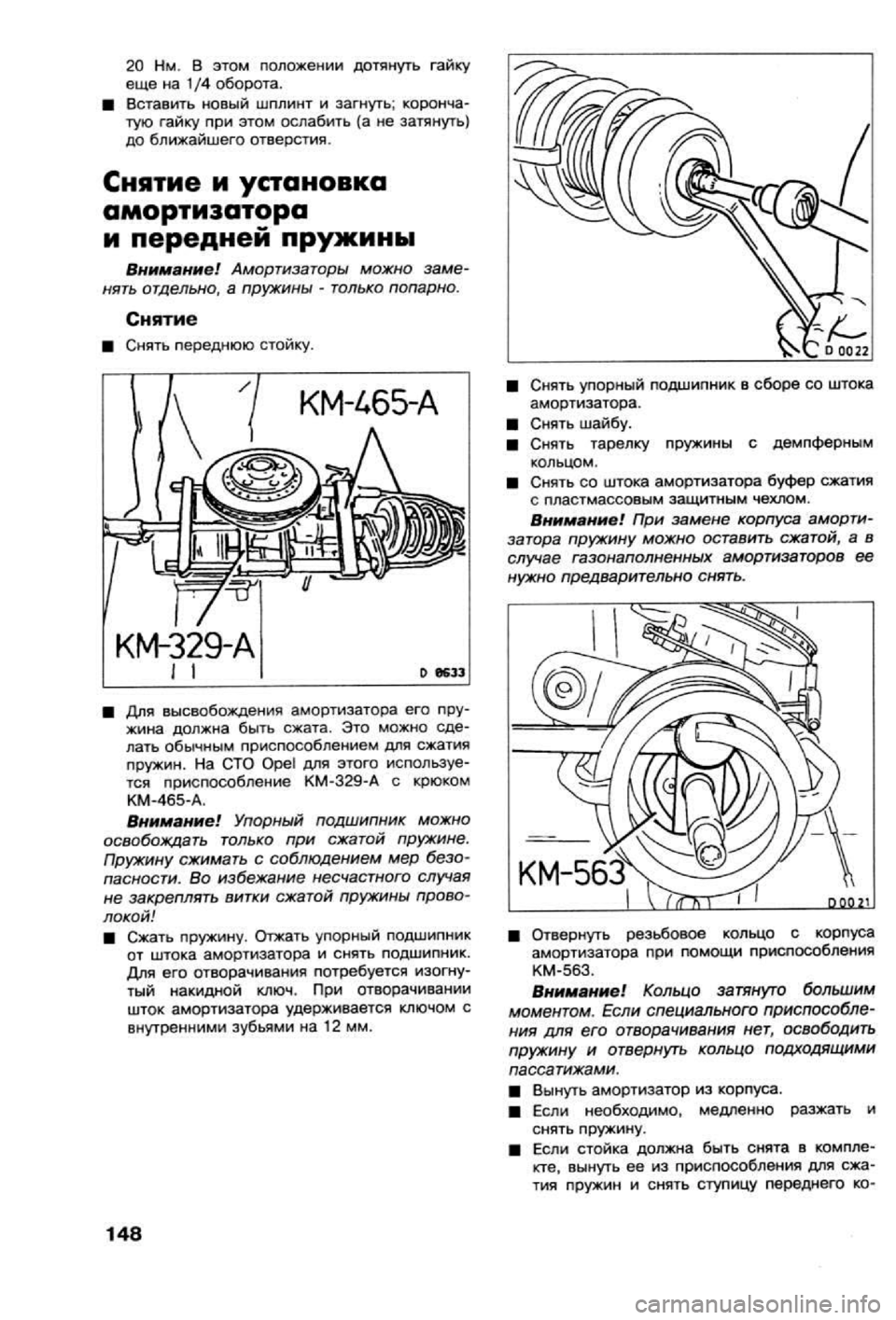 OPEL VECTRA 1988  Service Repair Manual 