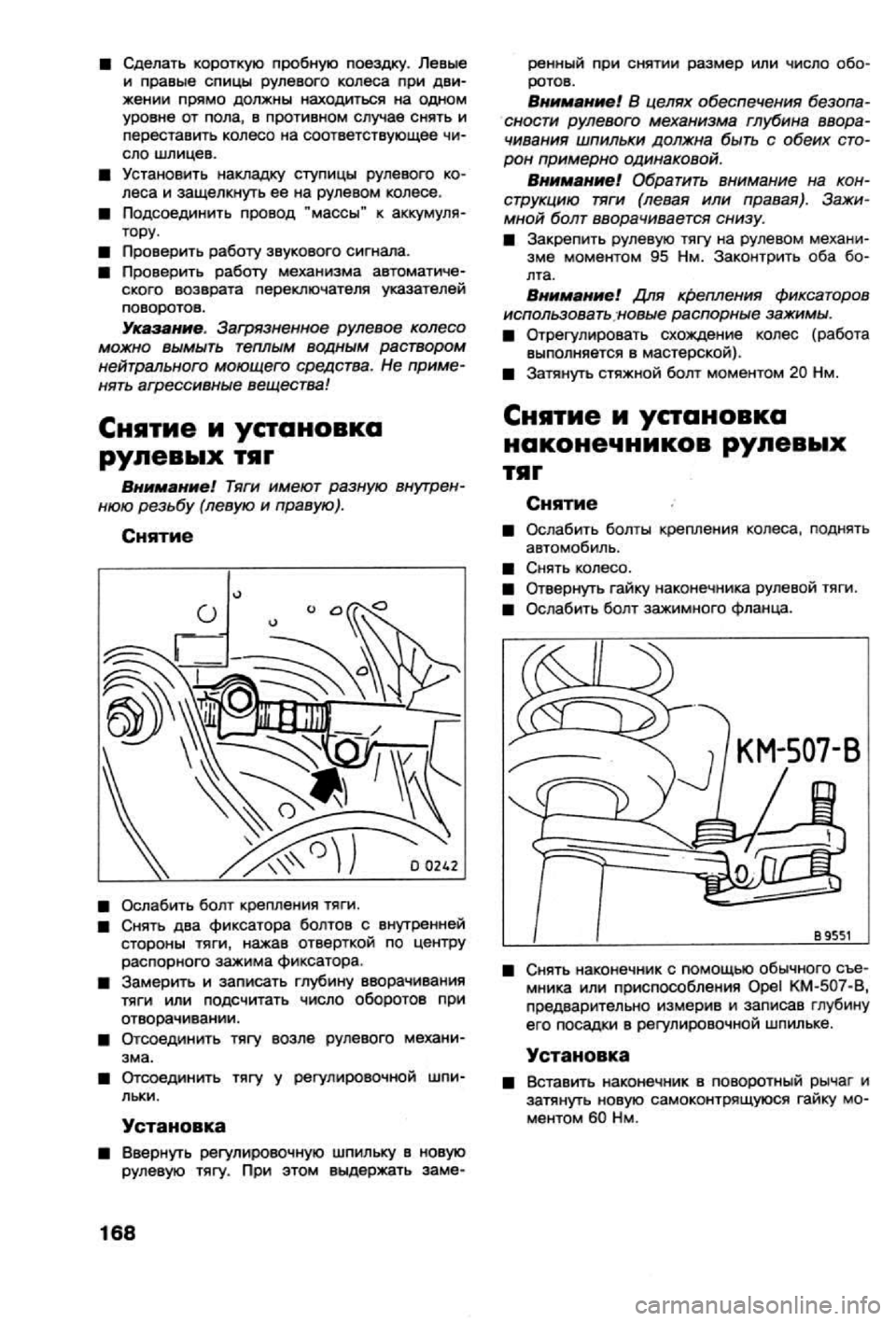 OPEL VECTRA 1988  Service Repair Manual 