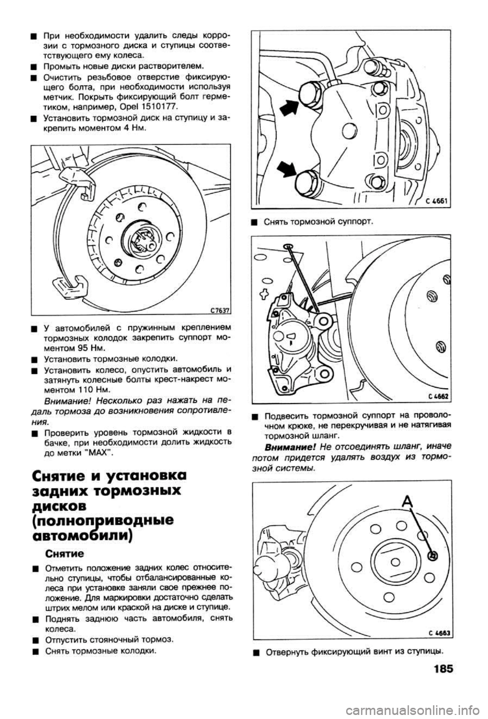 OPEL VECTRA 1988  Service Repair Manual 