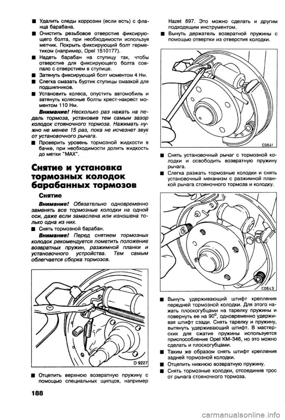 OPEL VECTRA 1988  Service Repair Manual 