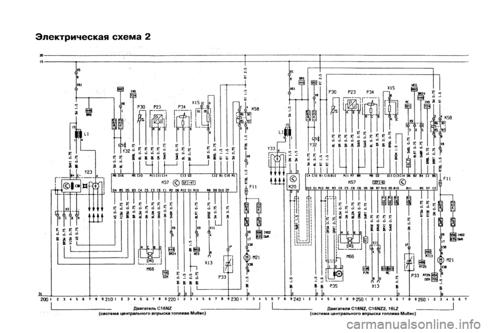 OPEL VECTRA 1988  Service Repair Manual 