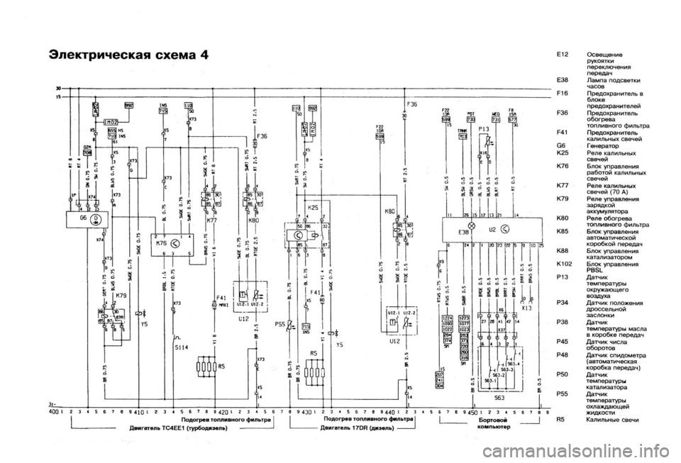 OPEL VECTRA 1988  Service Repair Manual 