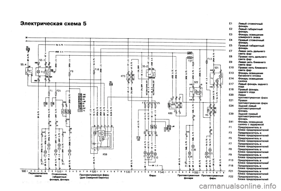 OPEL VECTRA 1988  Service Repair Manual 