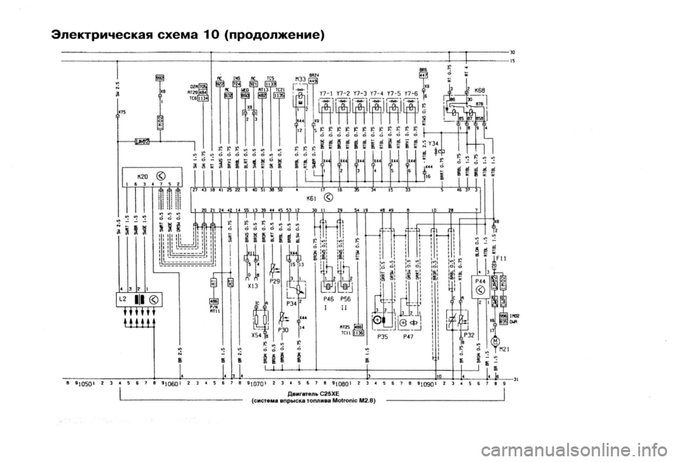 OPEL VECTRA 1988  Service Repair Manual 