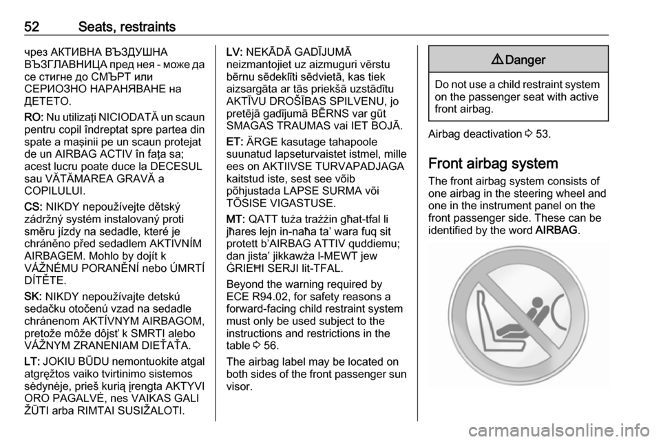 VAUXHALL MOVANO_B 2016  Owners Manual 52Seats, restraintsчрез АКТИВНА ВЪЗДУШНА
ВЪЗГЛАВНИЦА пред нея - може да се стигне до СМЪРТ или
СЕРИОЗНО НАРАНЯВАНЕ на
