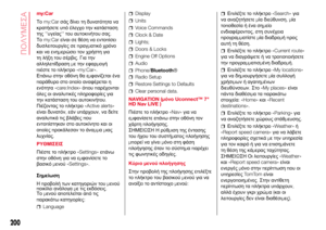 Page 202