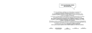 Page 215