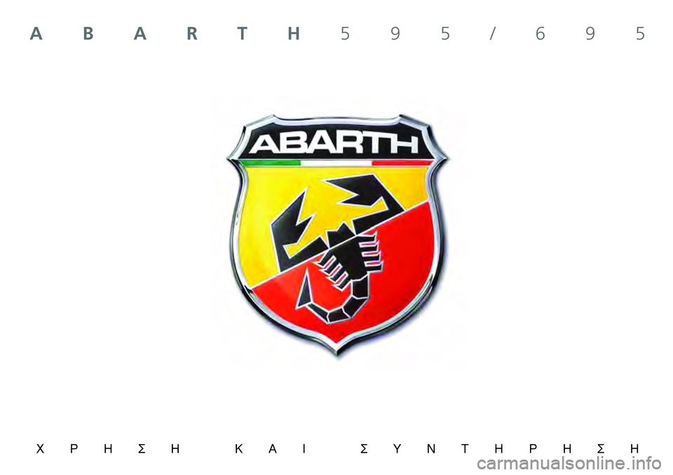 Abarth 500 2021  ΒΙΒΛΙΟ ΧΡΗΣΗΣ ΚΑΙ ΣΥΝΤΗΡΗΣΗΣ (in Greek) Ãƒ∏™∏ ∫∞\b ™À¡Δ∏ƒ∏™∏
ABARTH595/695 