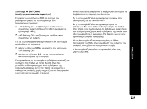 Page 238