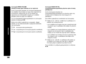 Page 241