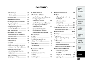 Page 260