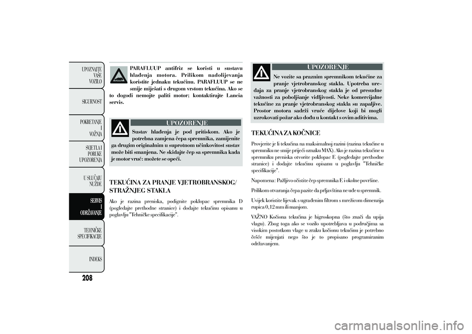 Lancia Ypsilon 2019  Knjižica s uputama za uporabu i održavanje (in Croatian) 