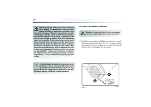 Page 202