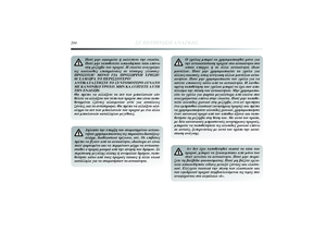 Page 206