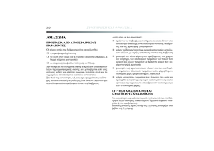 Page 254