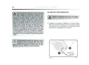 Page 202