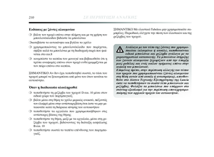 Page 212