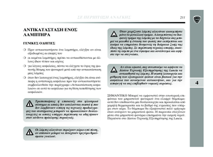 Page 213