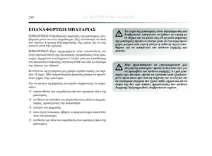 Page 232