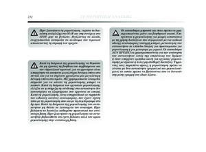 Page 234